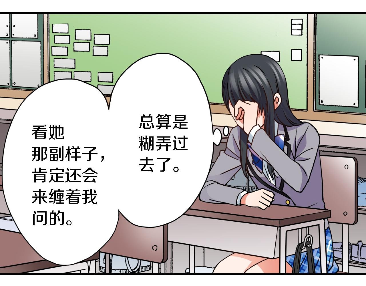 第12话 继续努力