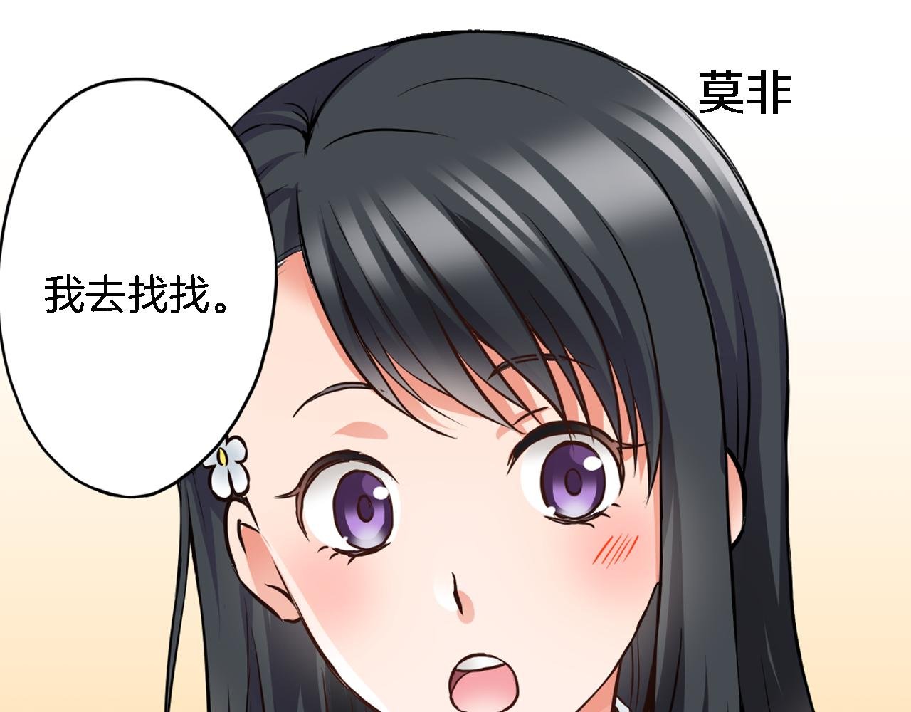 第12话 继续努力