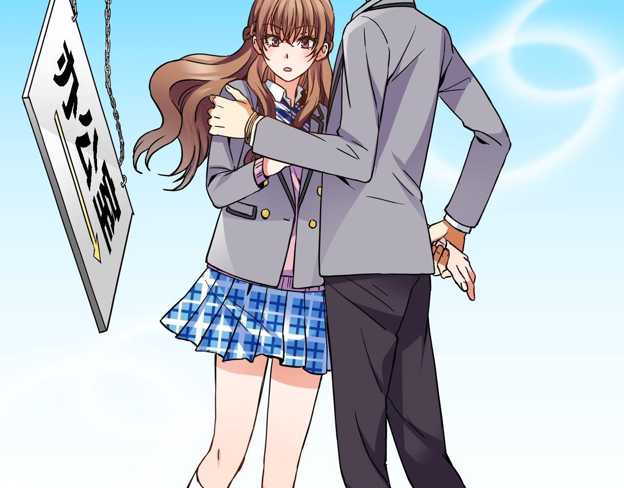 第11话 第一次亲密接触