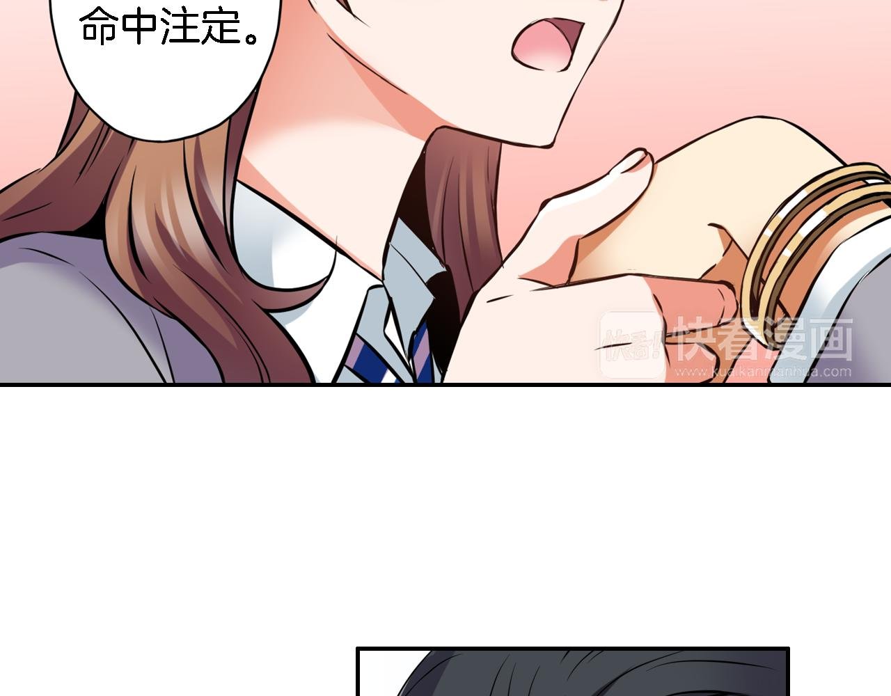 第11话 第一次亲密接触