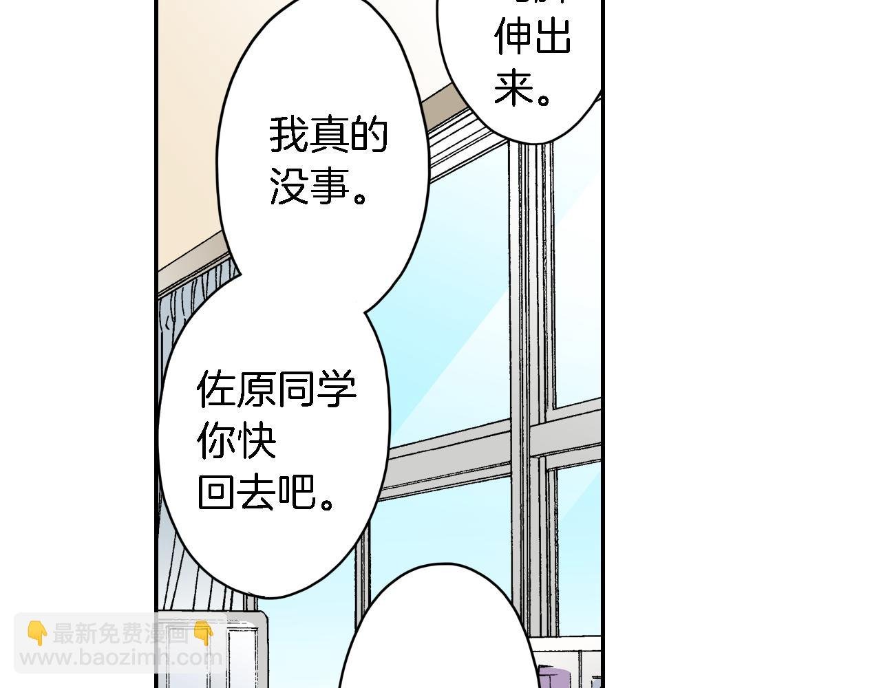 第11话 第一次亲密接触