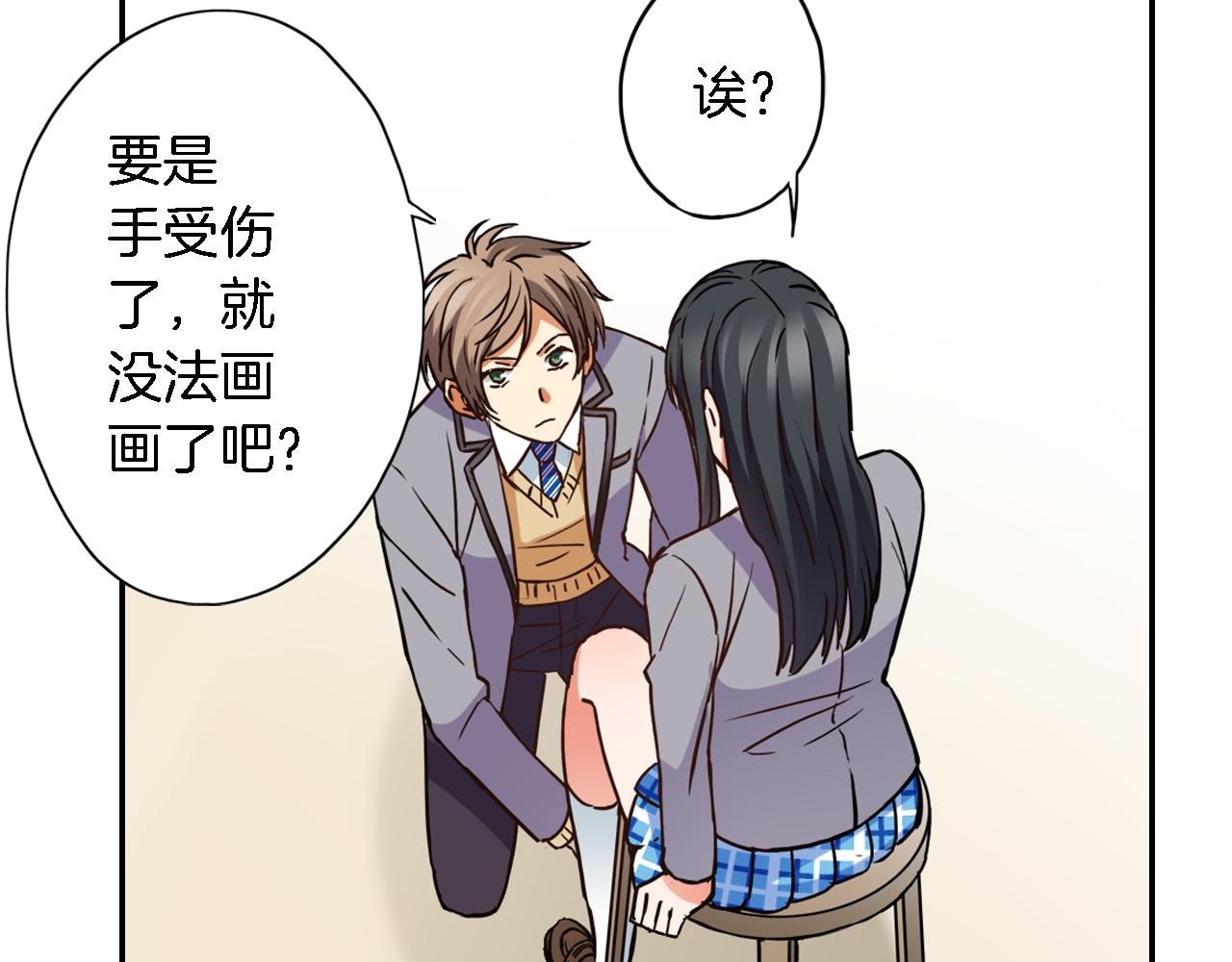 第11话 第一次亲密接触