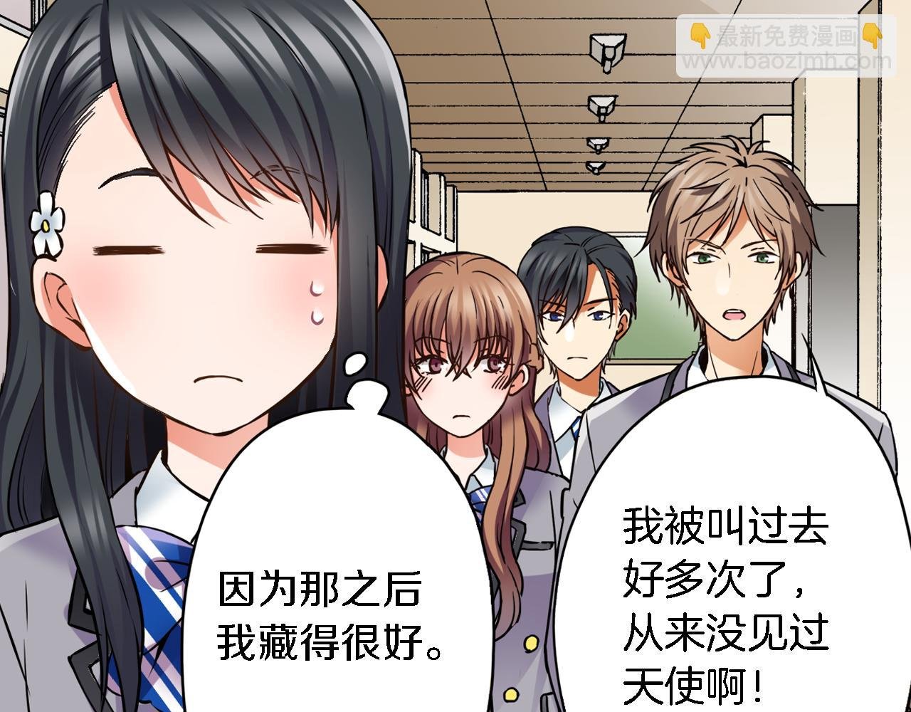 第10话 假戏真做