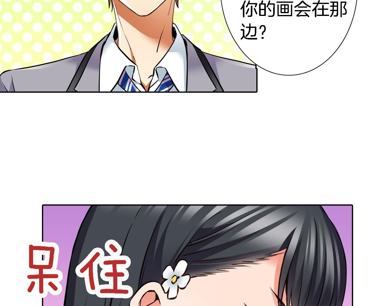 第10话 假戏真做