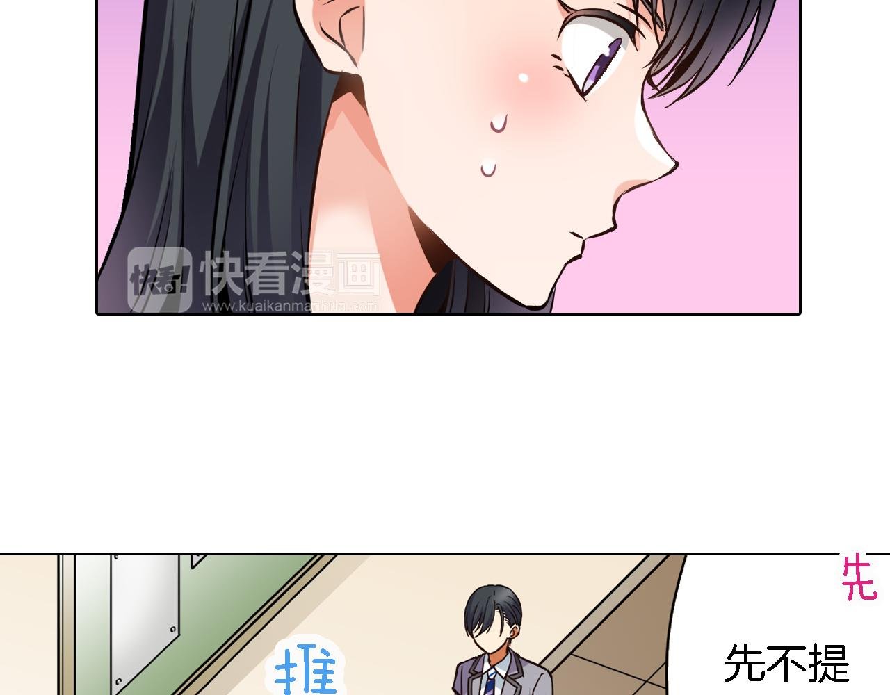 第10话 假戏真做
