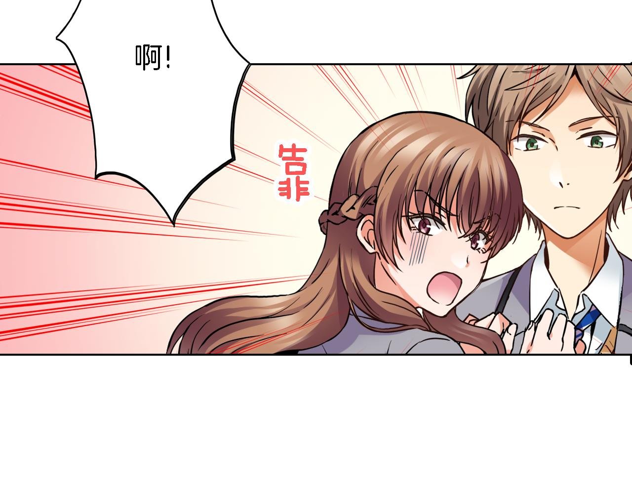 第10话 假戏真做
