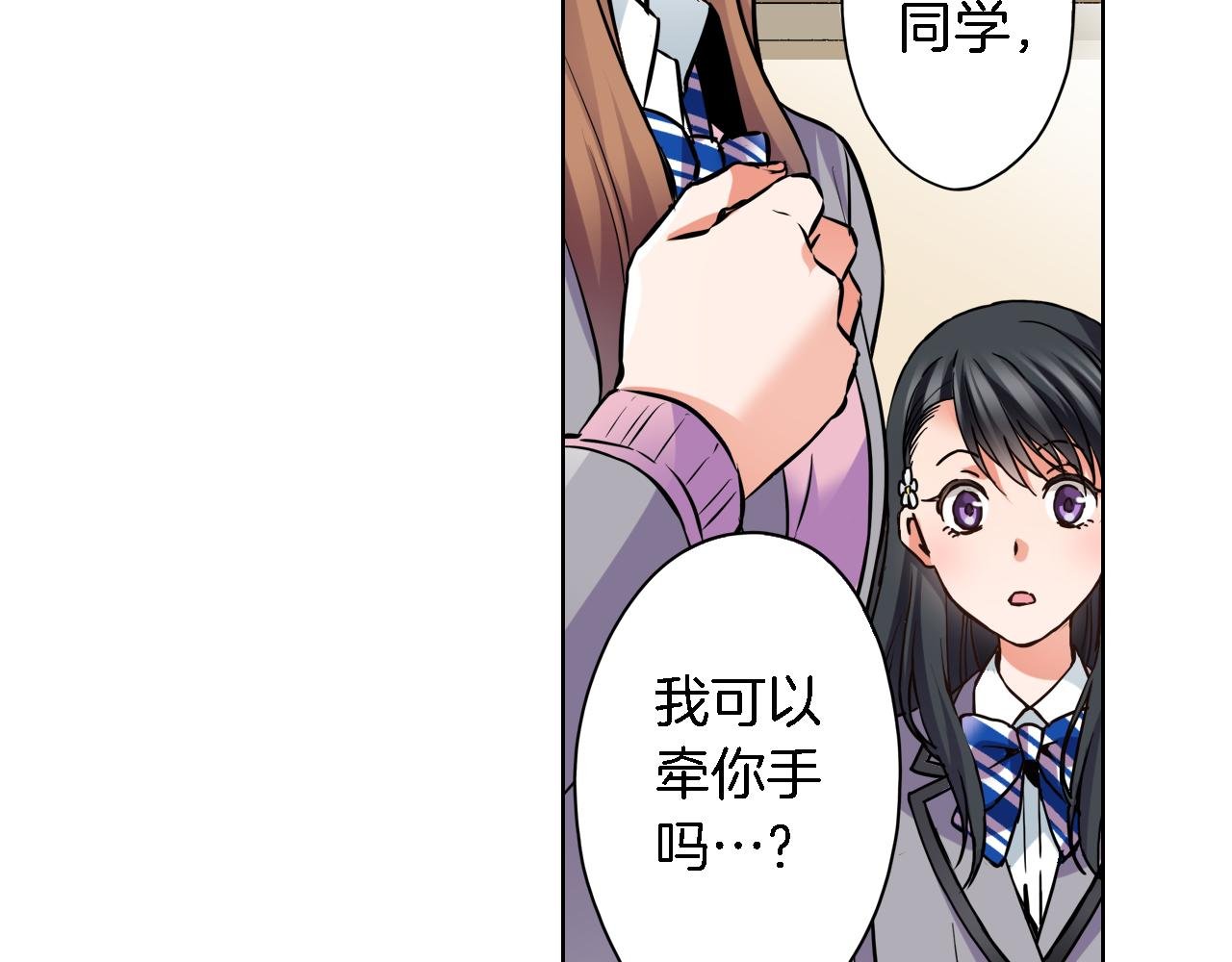 第10话 假戏真做