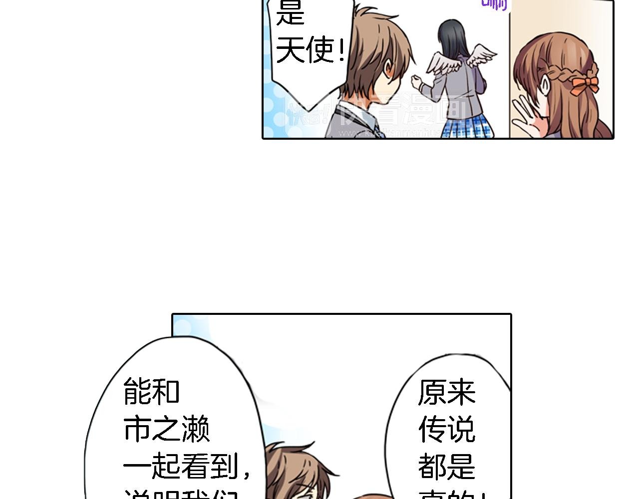 第10话 假戏真做
