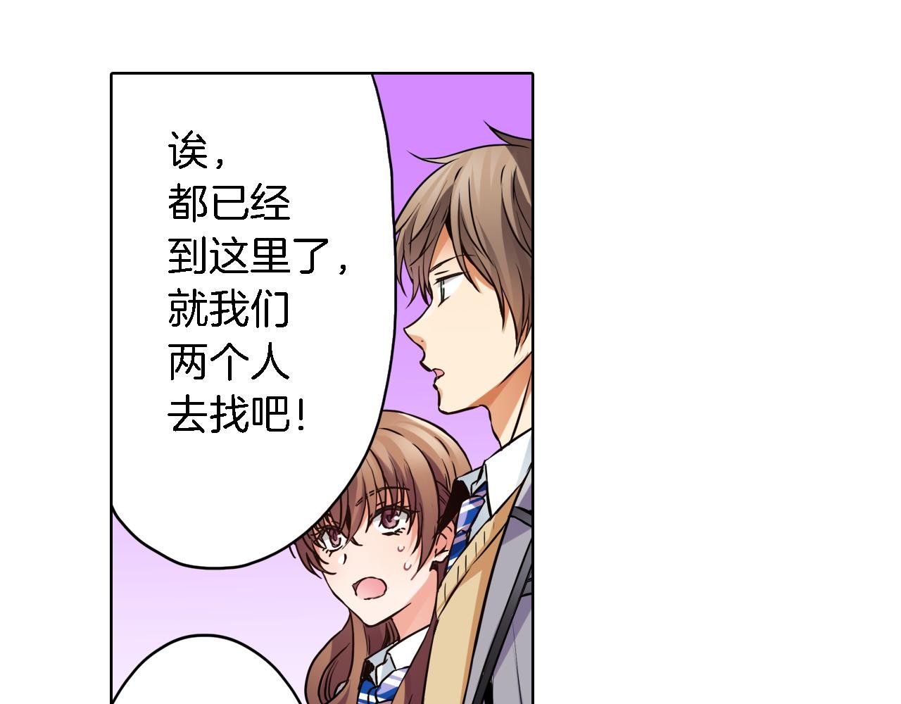 第10话 假戏真做