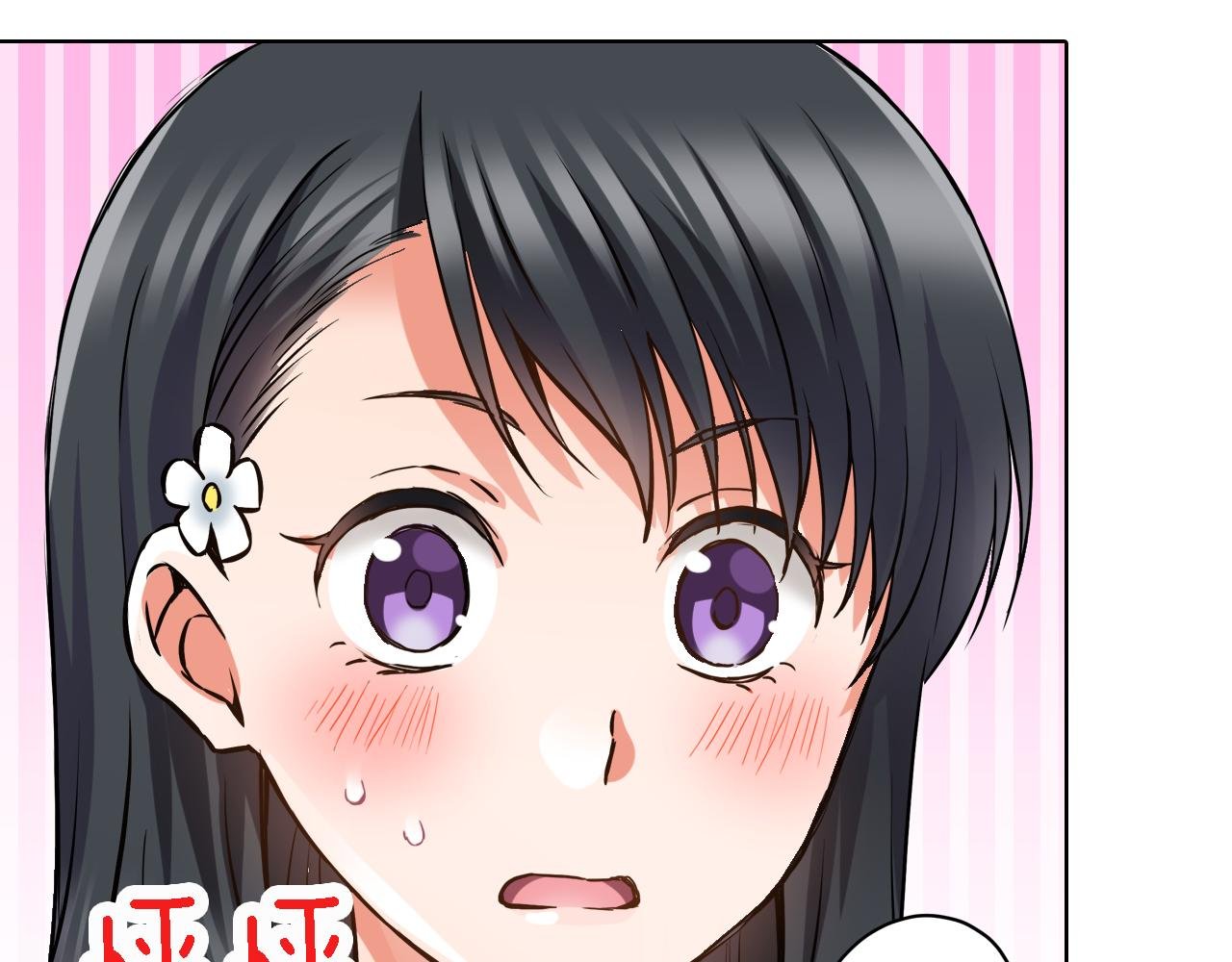 第9话 临时客串