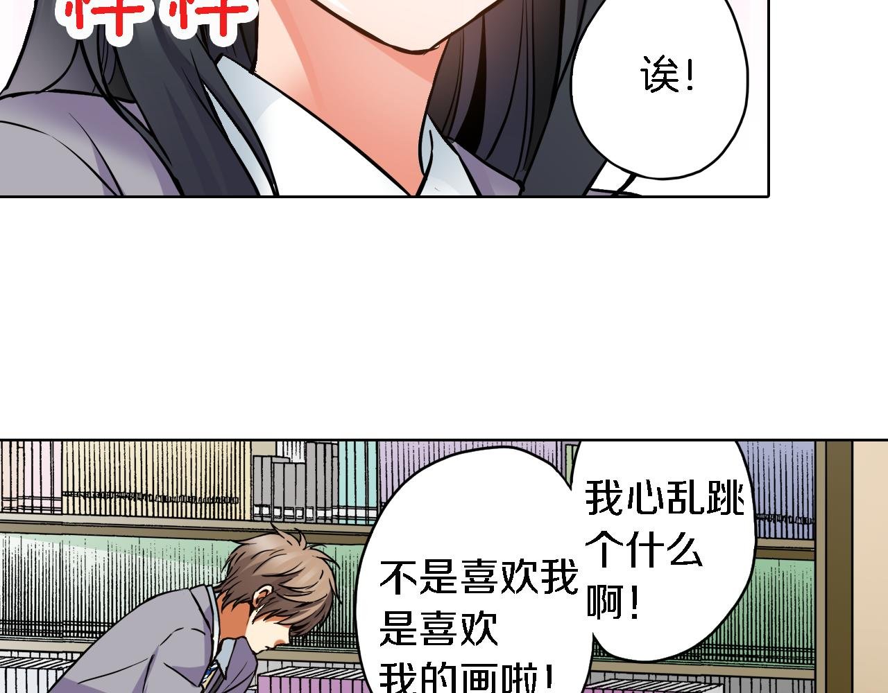 第9话 临时客串