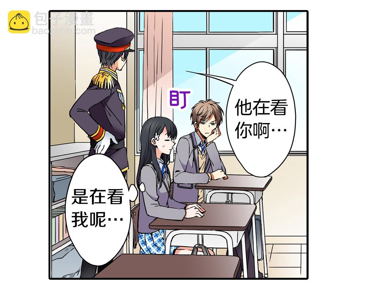 第8话 命中注定？
