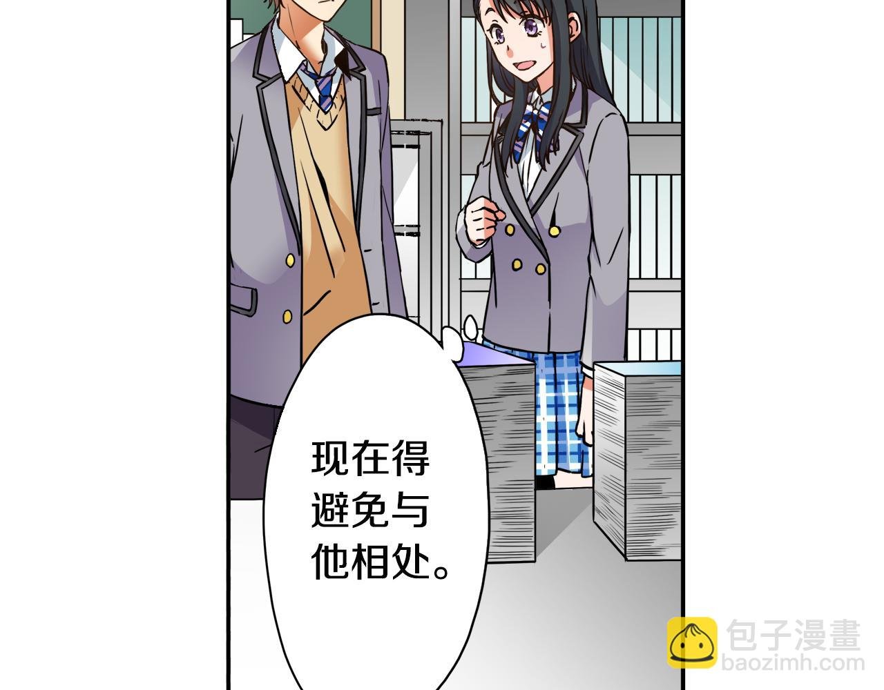 第8话 命中注定？