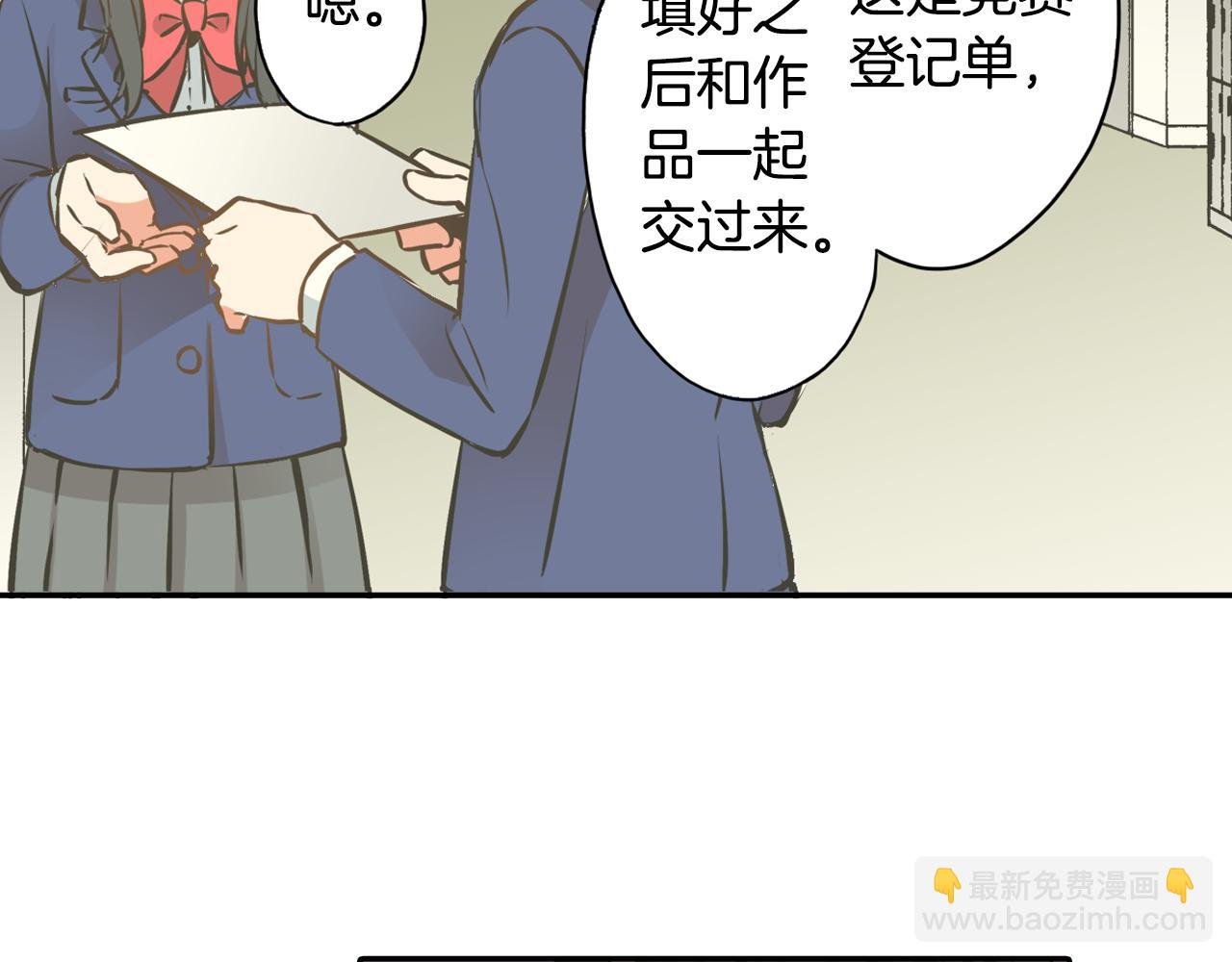 第8话 命中注定？