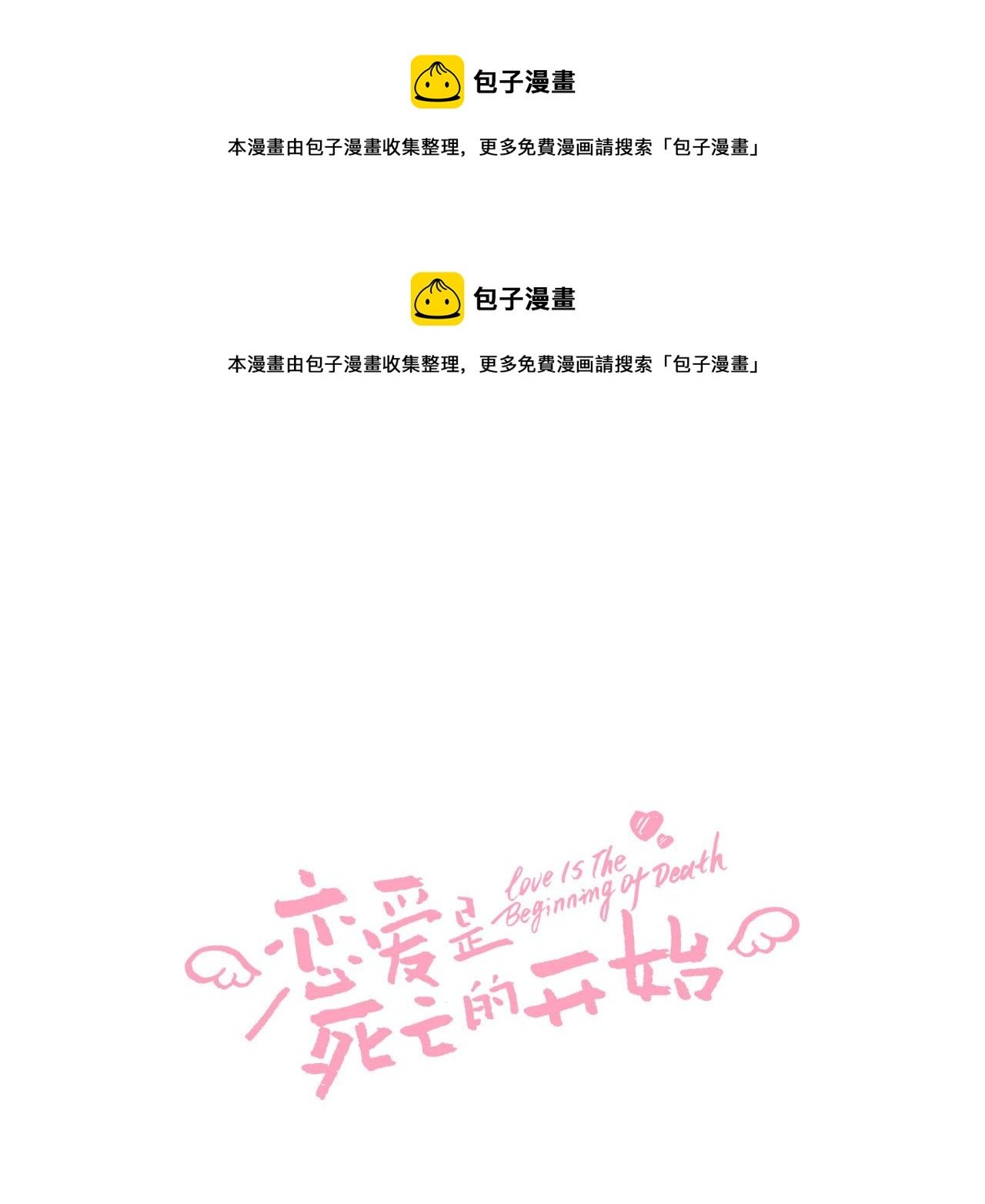 第7话 挺身而出