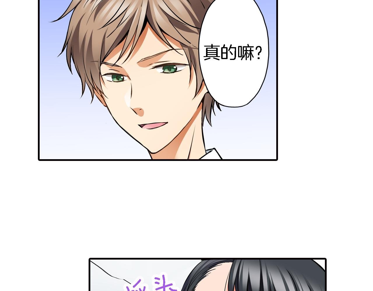 第7话 挺身而出