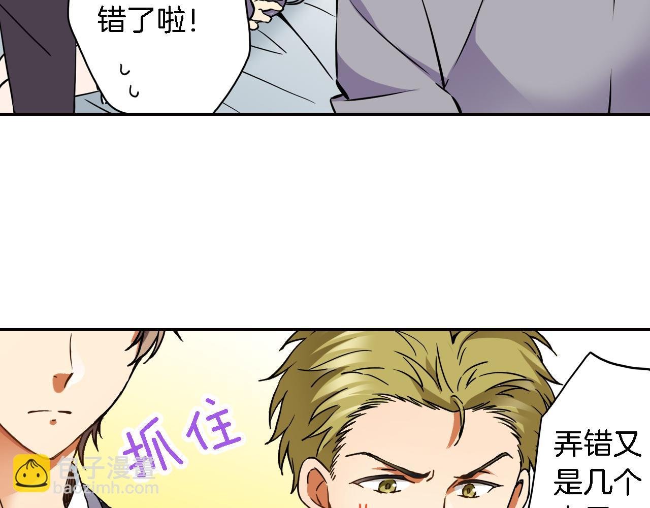 第7话 挺身而出