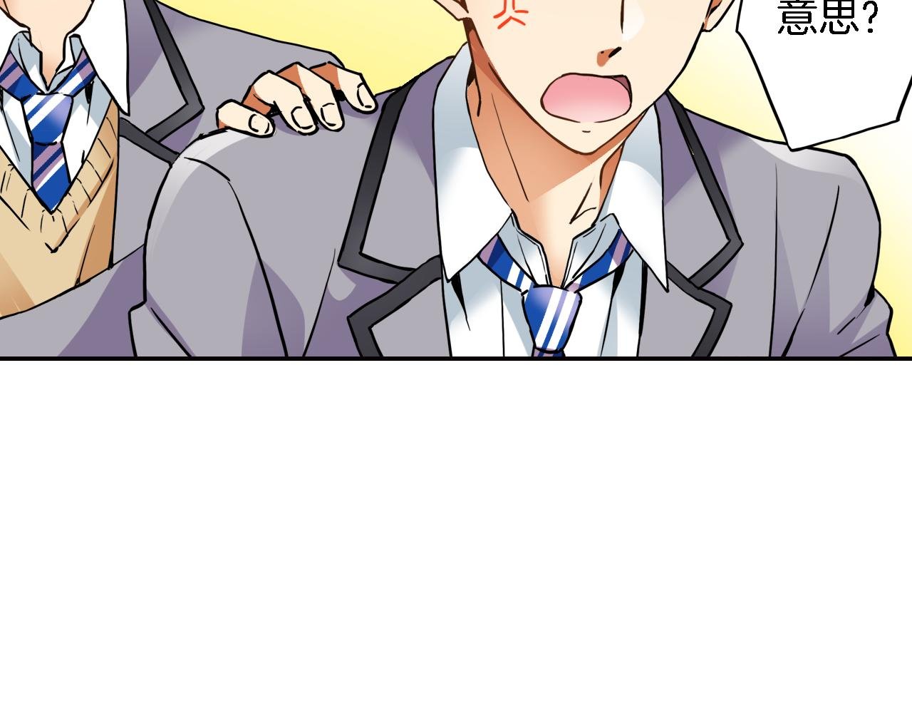 第7话 挺身而出