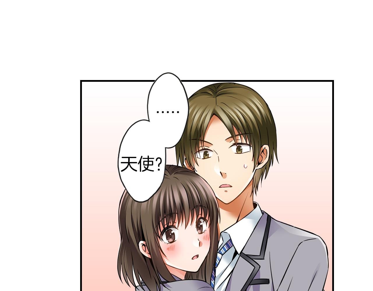 第6话 天使？