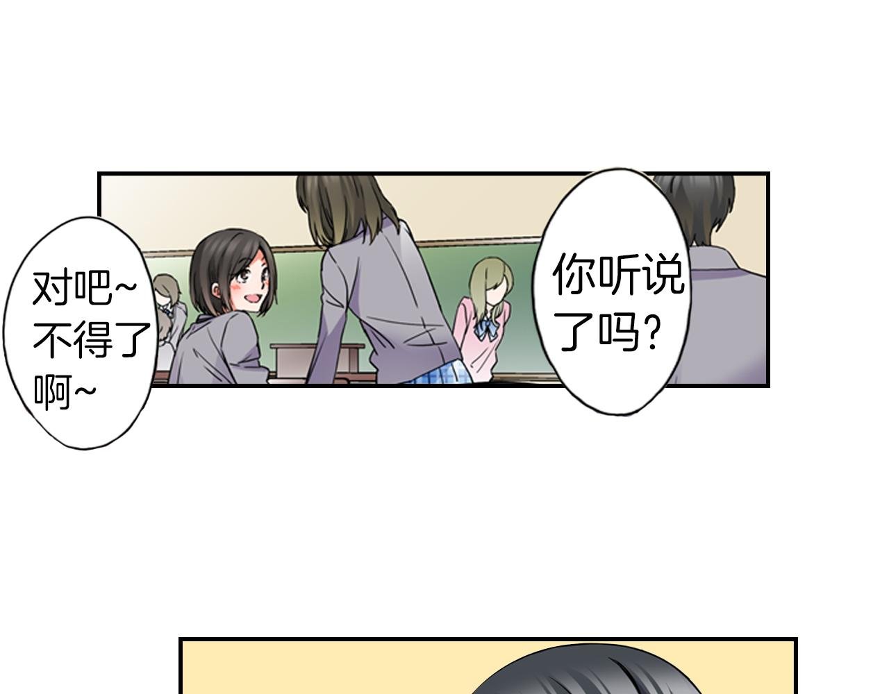 第6话 天使？