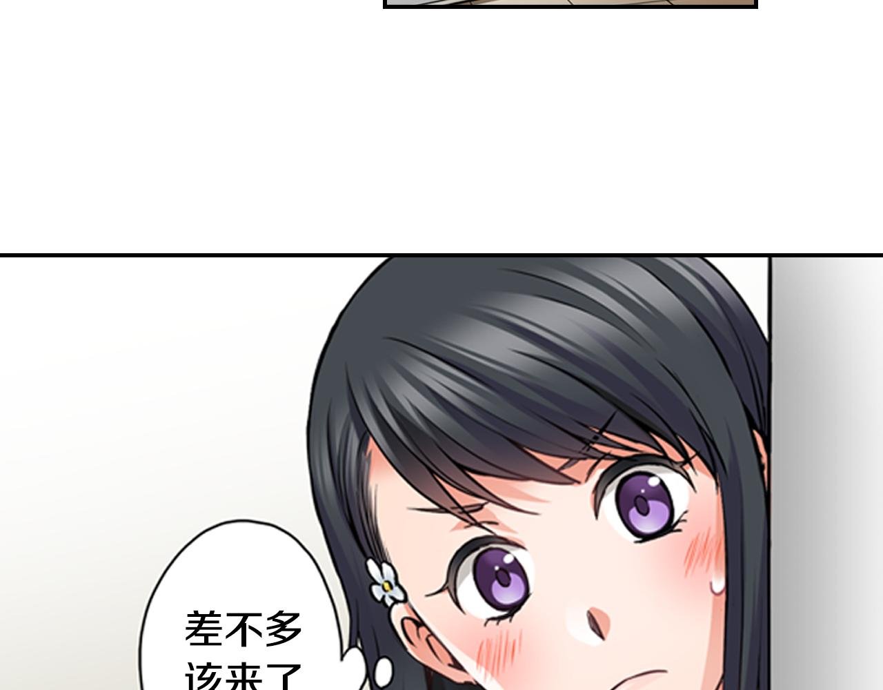 第6话 天使？