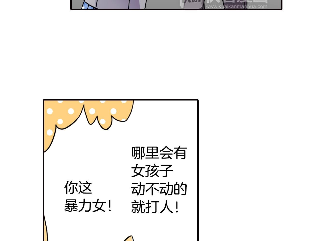第5话 传说