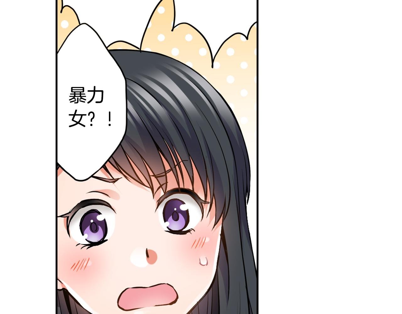 第5话 传说