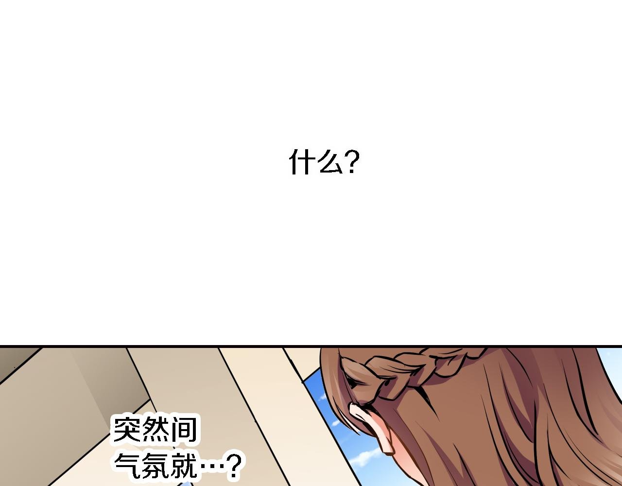 第5话 传说