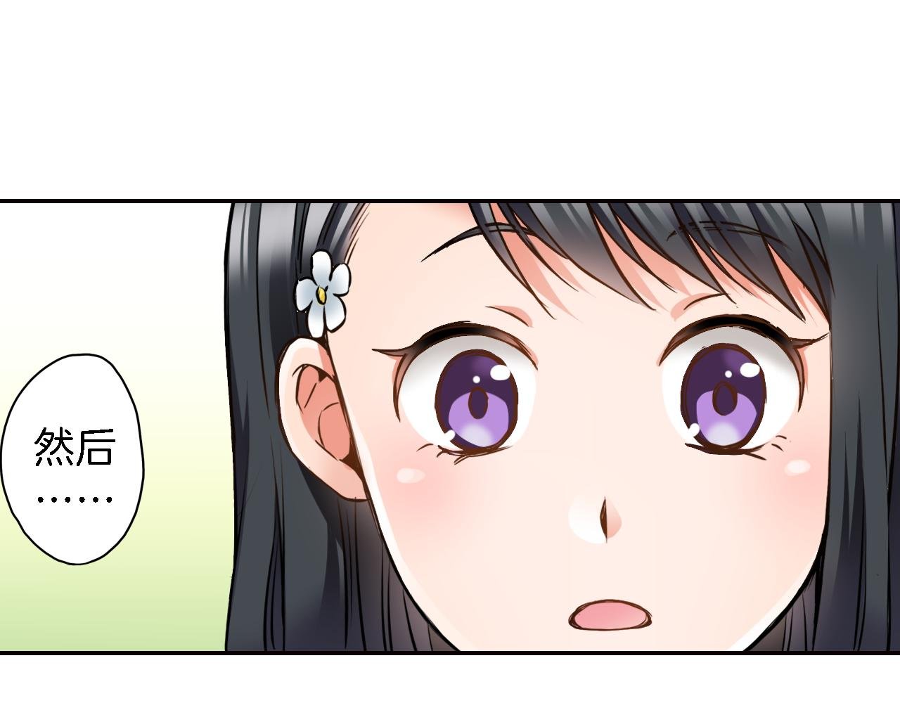 第5话 传说