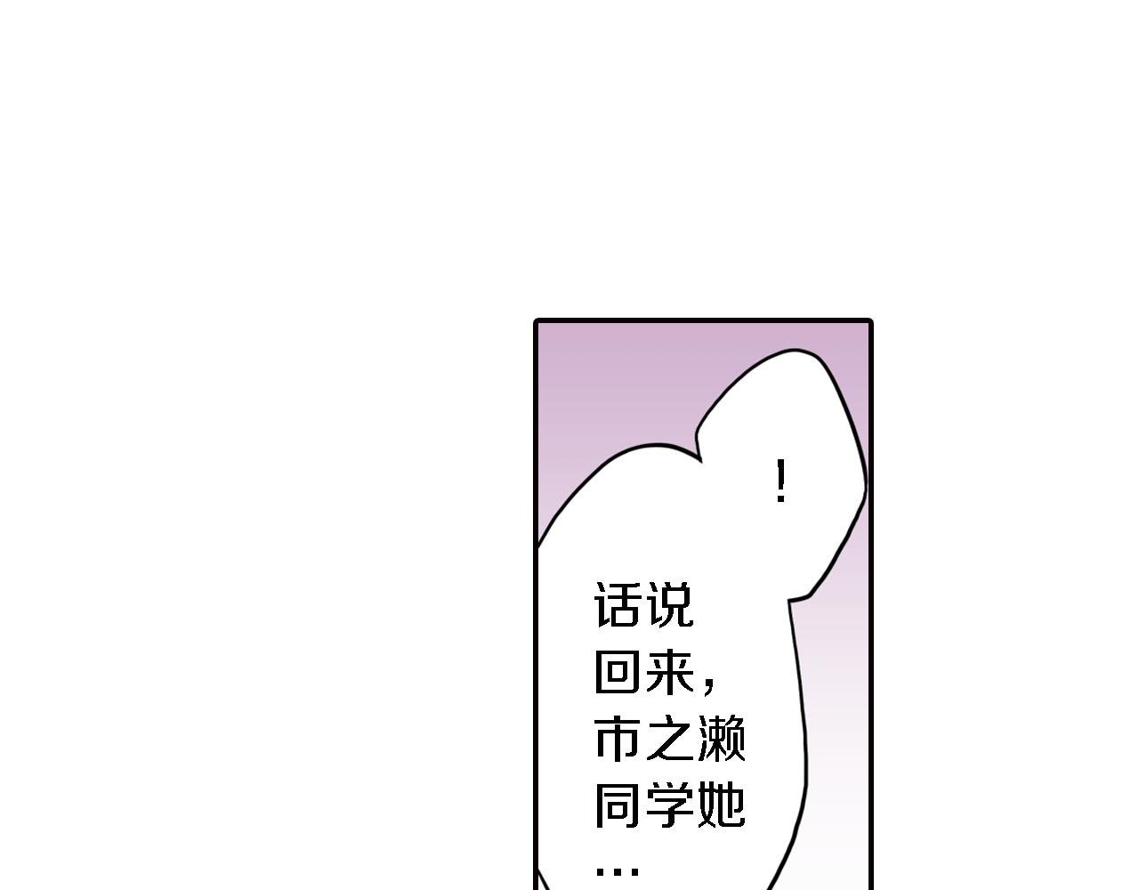 第5话 传说