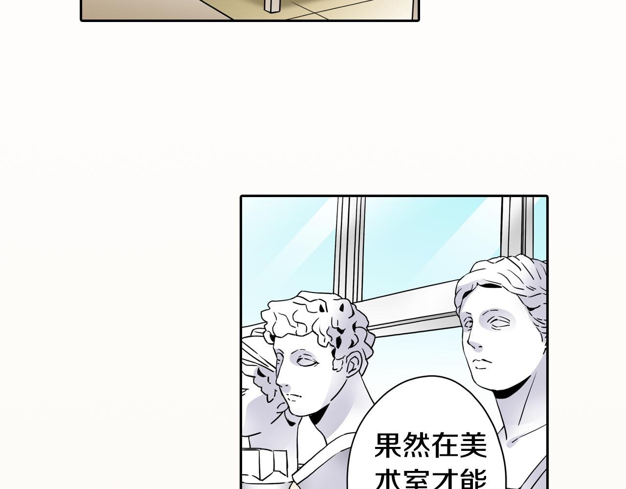 第4话 恼怒