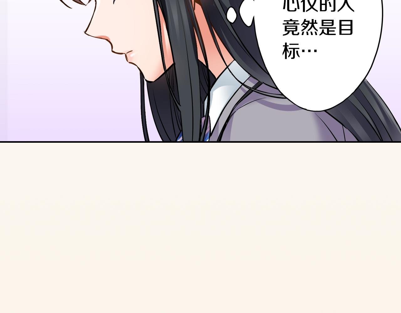 第4话 恼怒