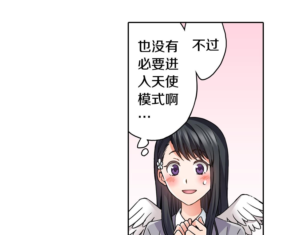 第4话 恼怒