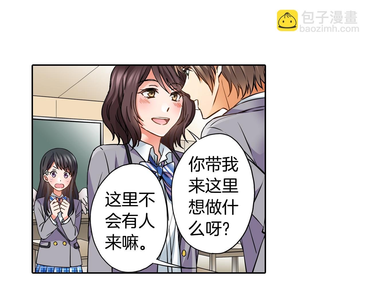 第4话 恼怒