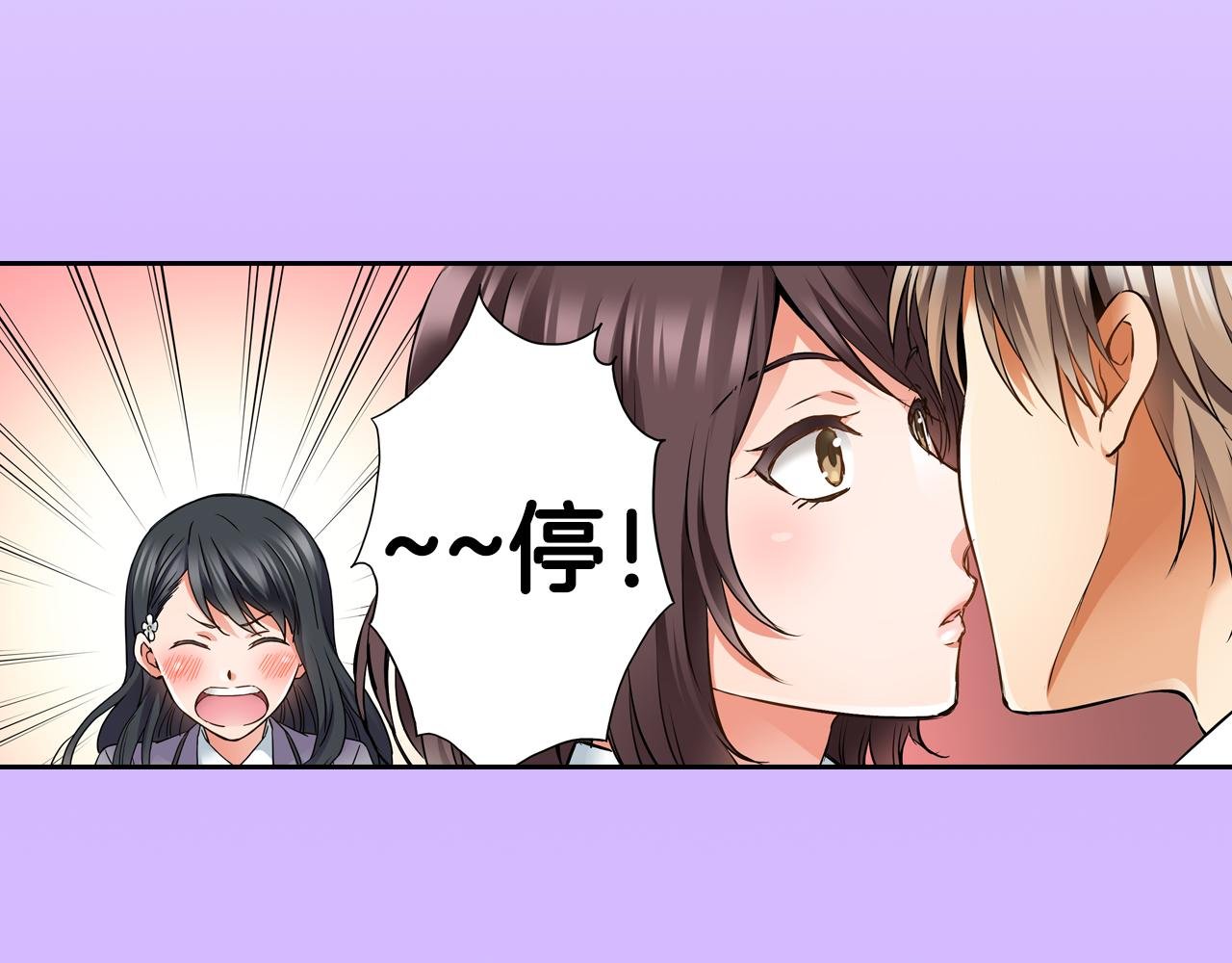 第4话 恼怒