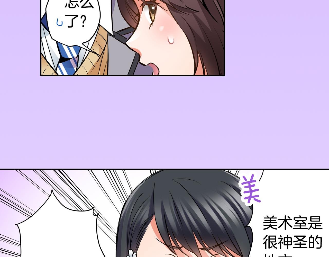 第4话 恼怒