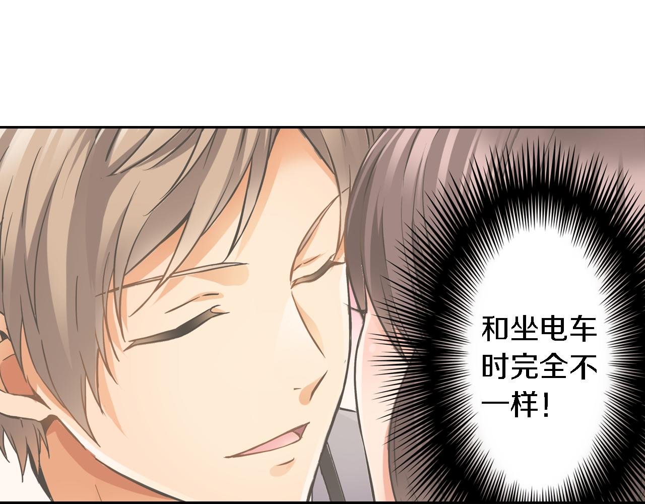 第4话 恼怒