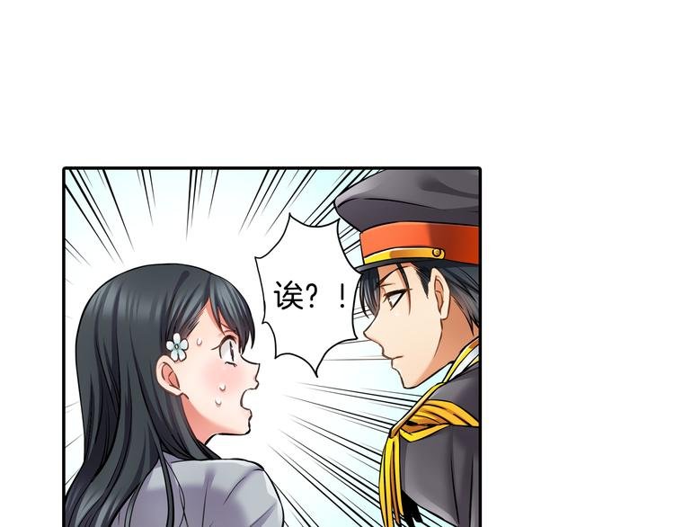 第3话 转学生