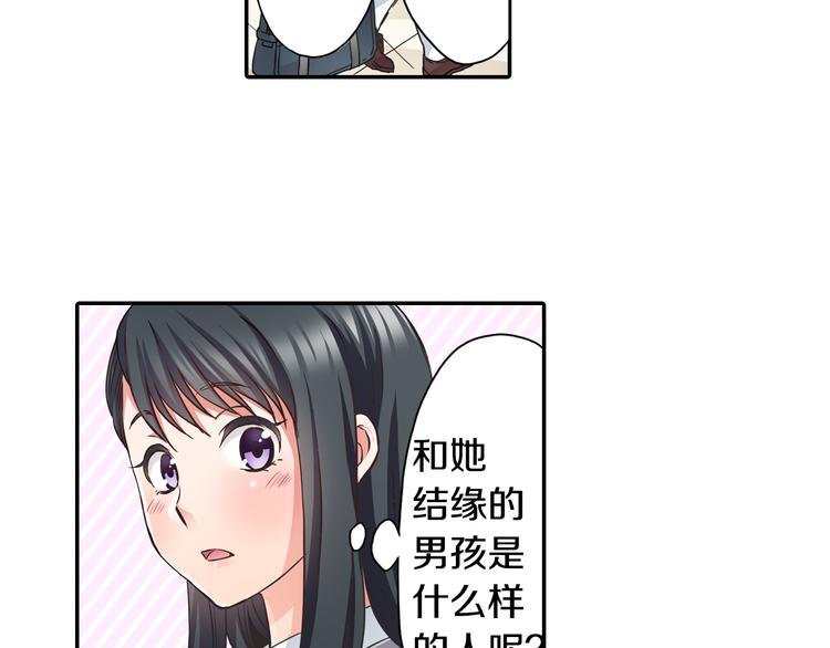 第3话 转学生