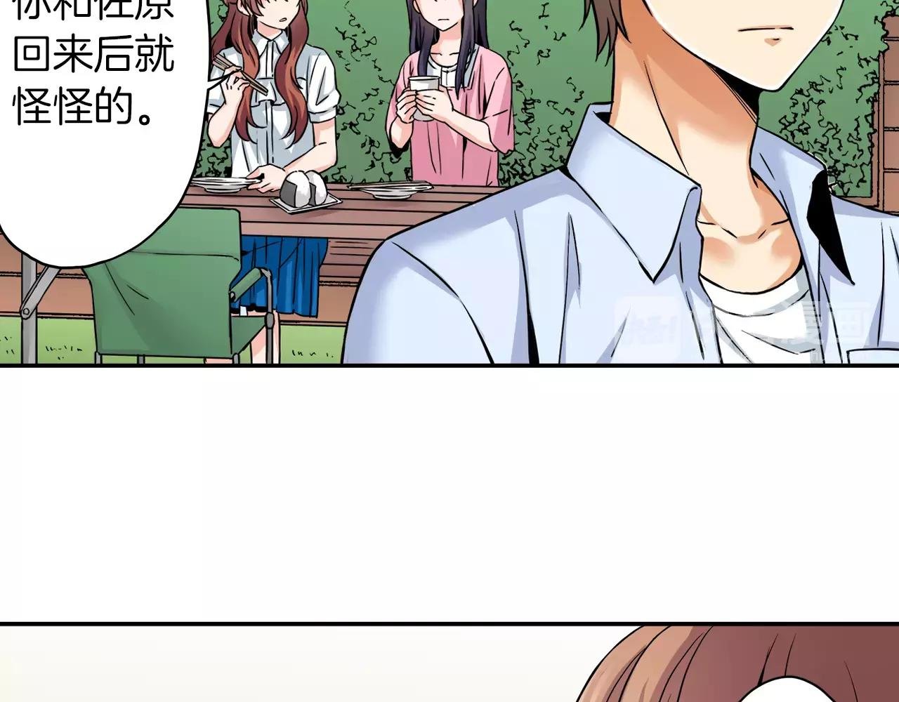 第20话 我该怎么解释