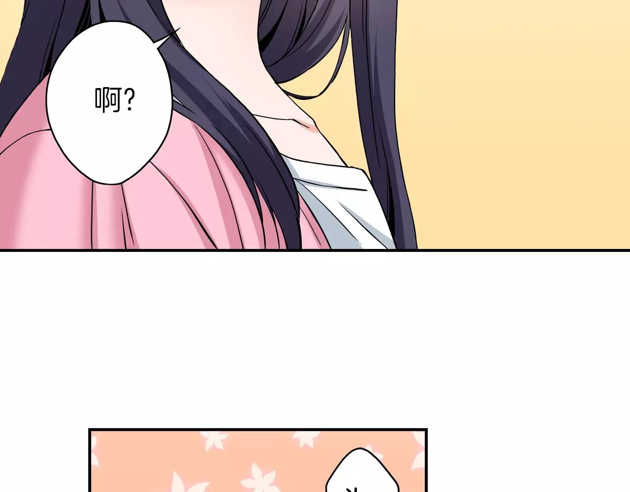 第20话 我该怎么解释