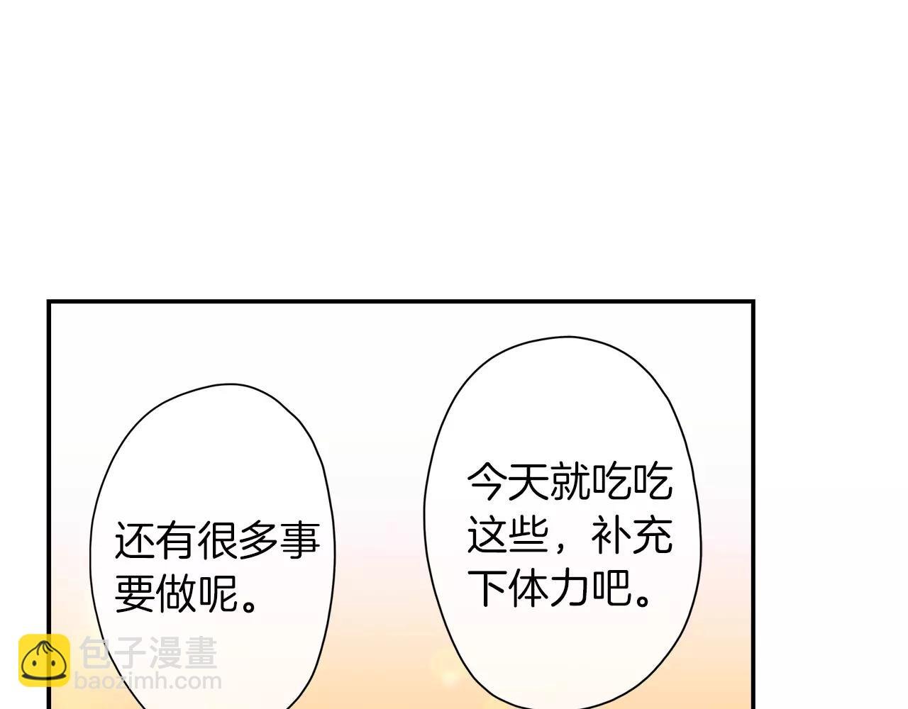 第20话 我该怎么解释