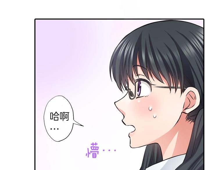 第2话 轮回的规则