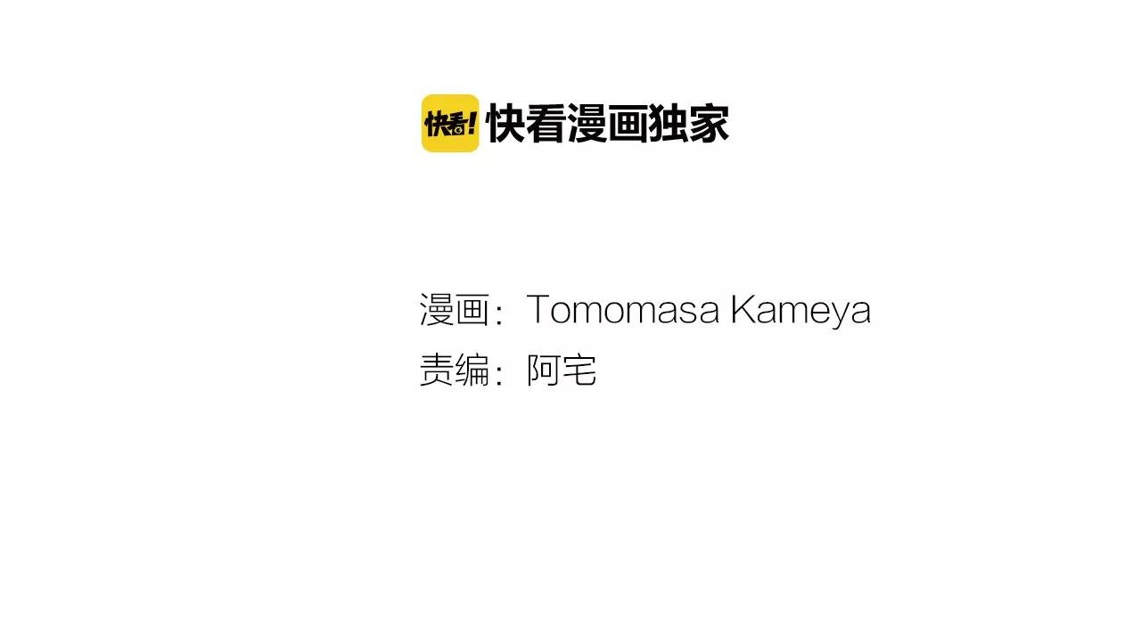 第19话 你喜欢他？