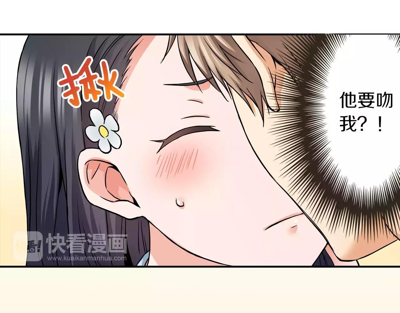 第19话 你喜欢他？