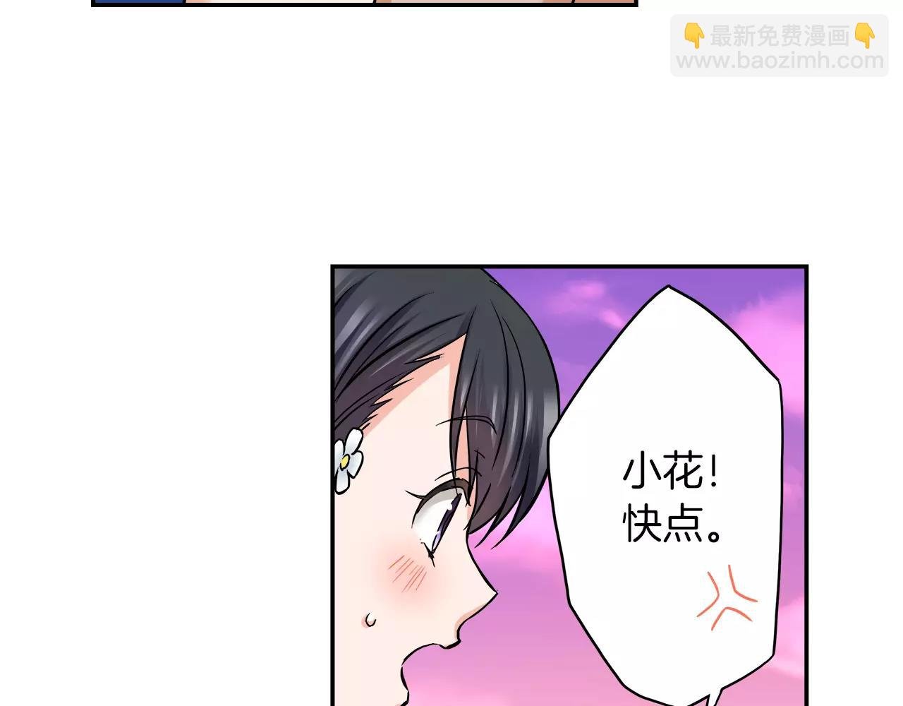第19话 你喜欢他？