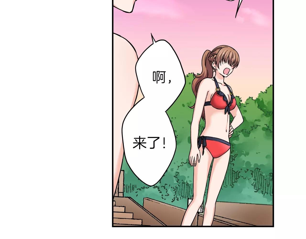 第19话 你喜欢他？