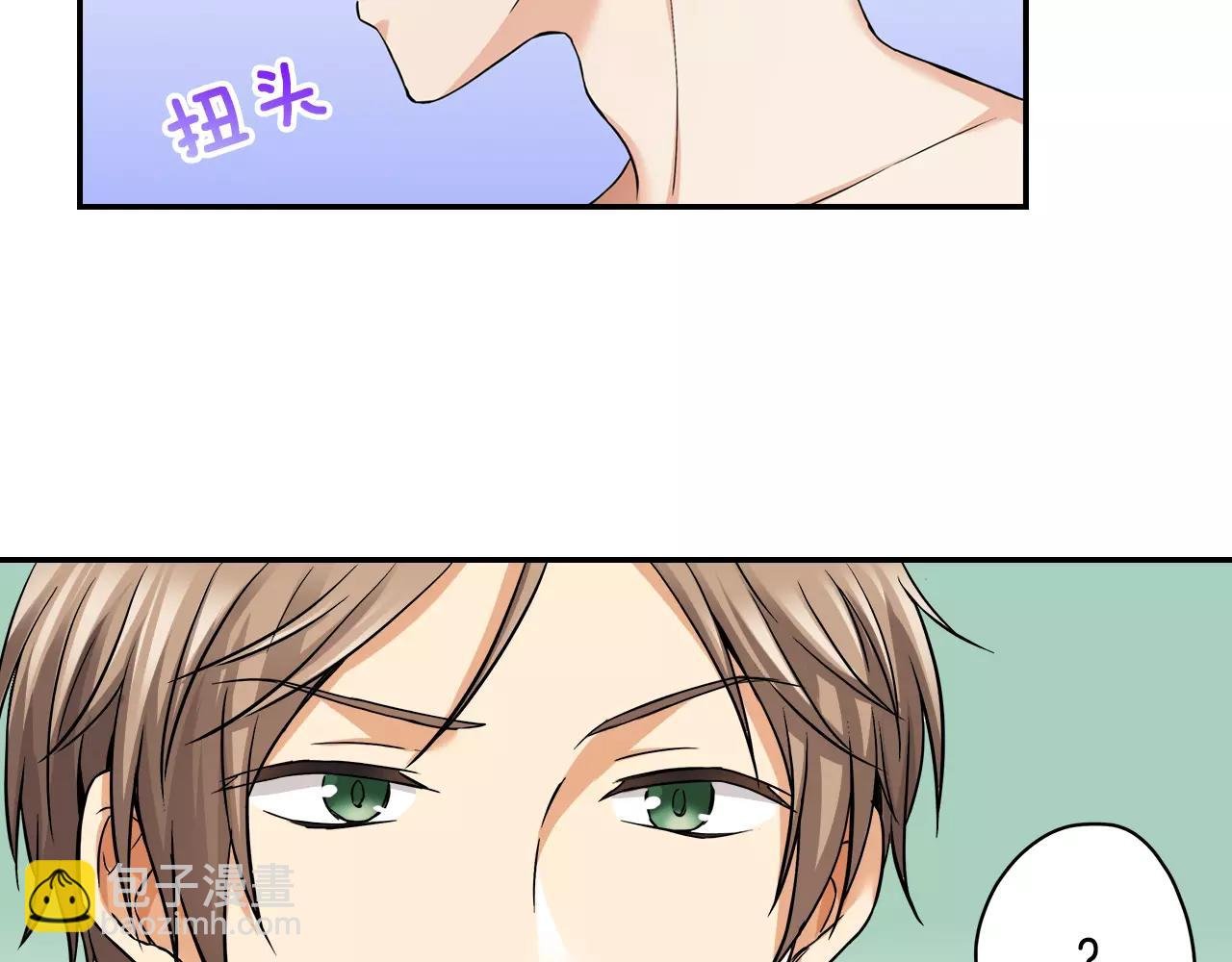 第19话 你喜欢他？