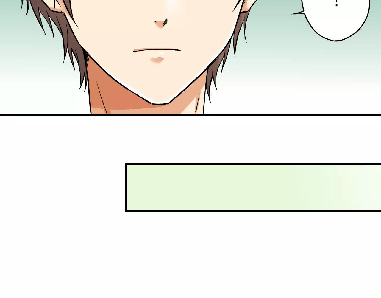 第19话 你喜欢他？
