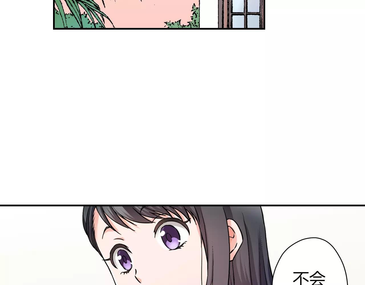 第19话 你喜欢他？
